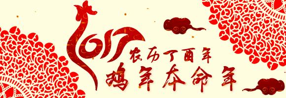 LED機(jī)床燈企業(yè)如何把握本命年？
