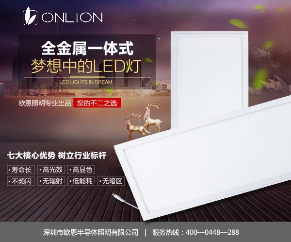 潔凈燈 潔凈燈
