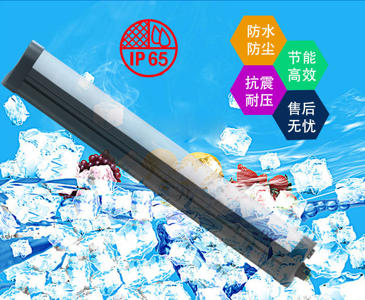 三防燈