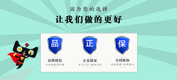 歐恩照明品牌