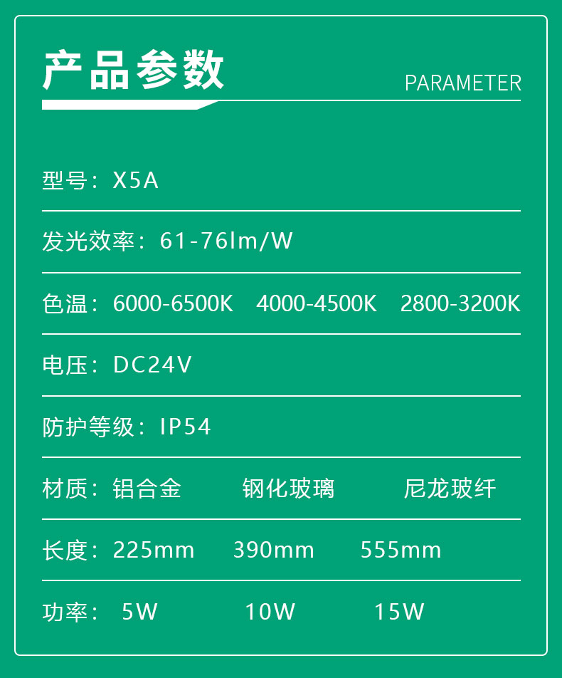 X5A詳情_(kāi)10.jpg