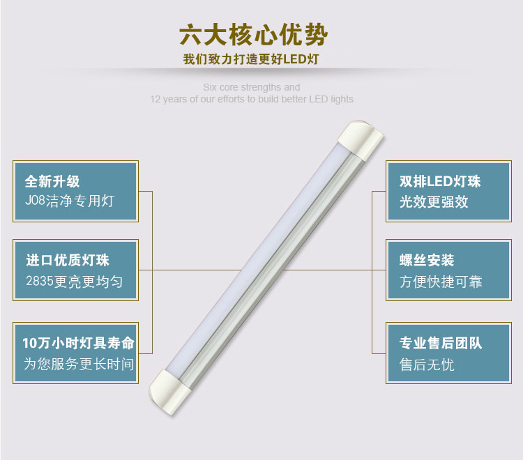 J08詳情_03.jpg