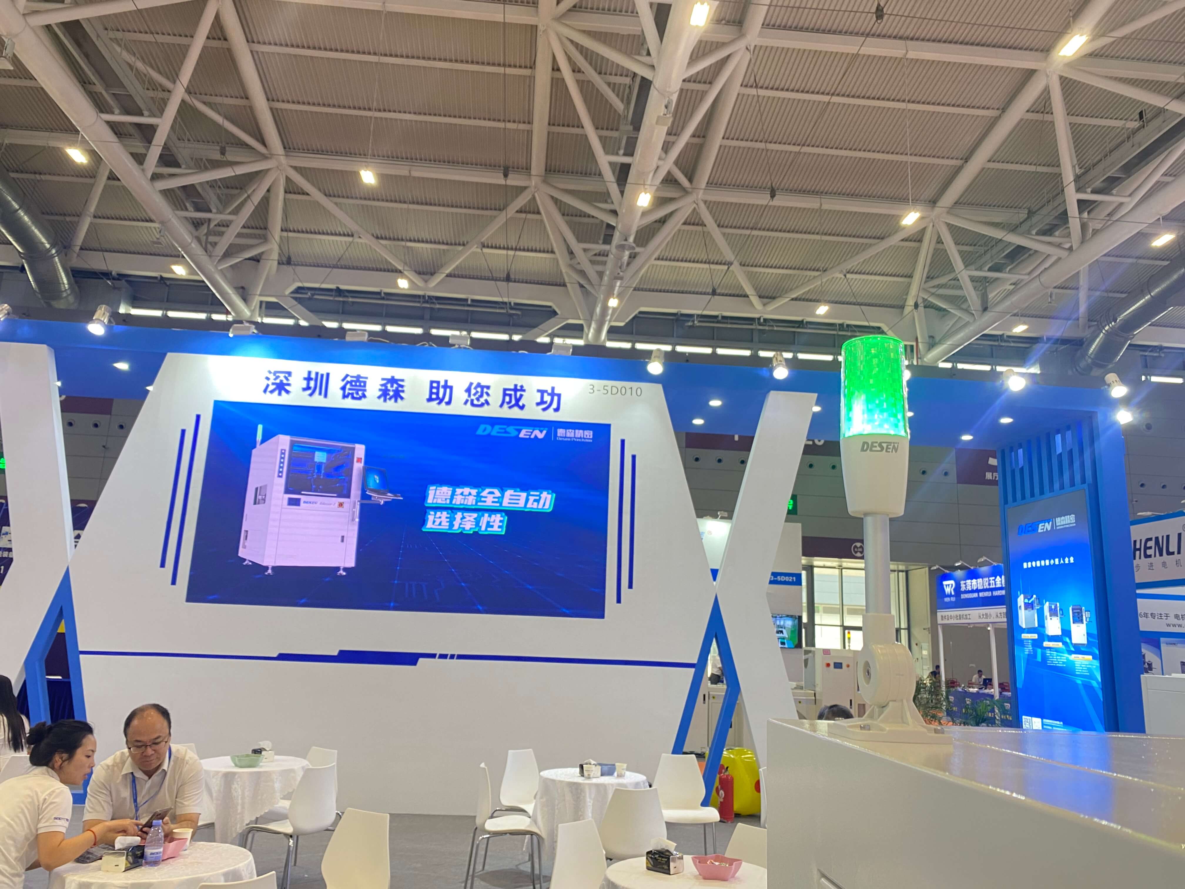寰俊鍥劇墖_20230831100437.jpg
