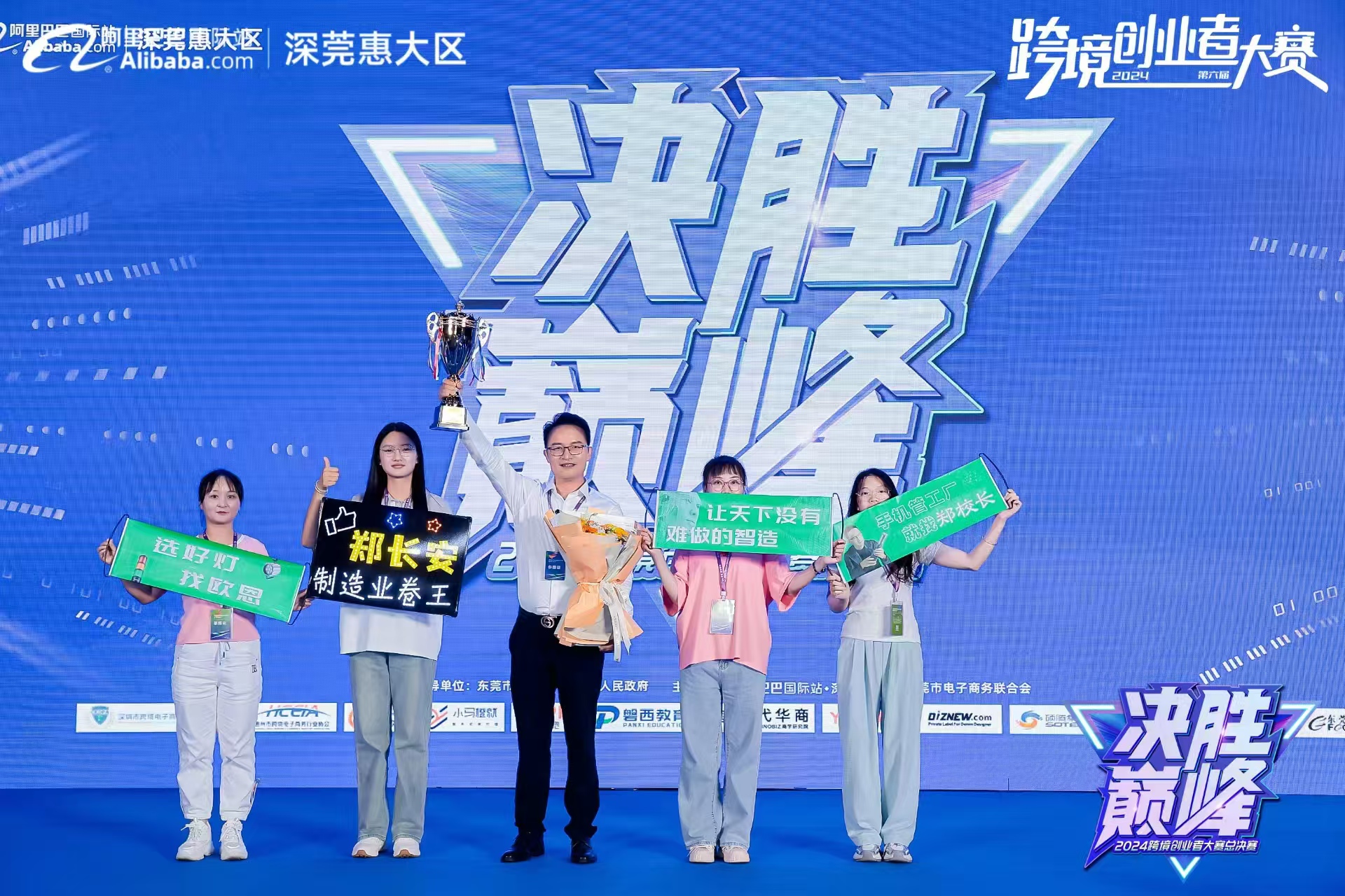 微信圖片_20240725120024.jpg