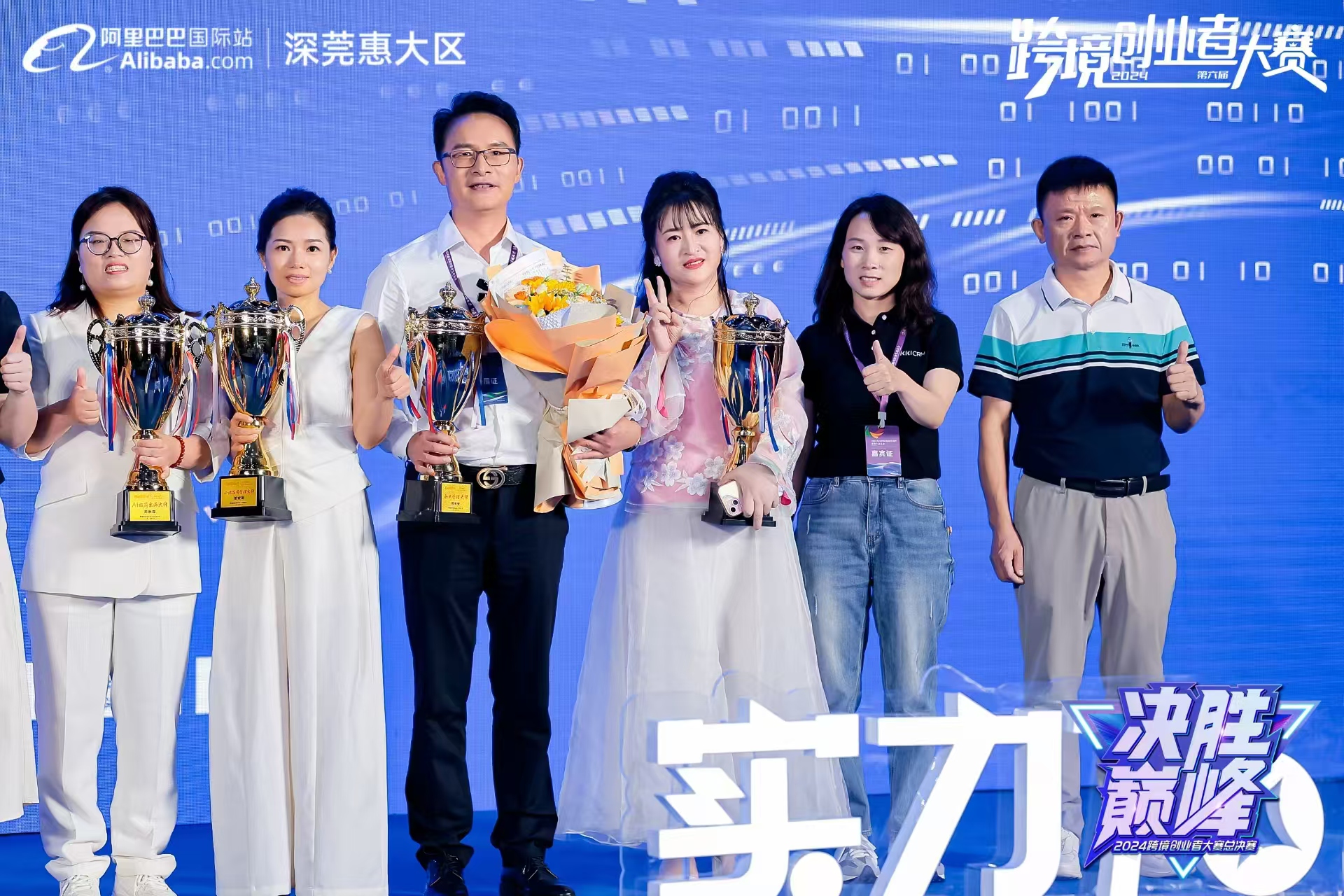 微信圖片_20240725115542.jpg