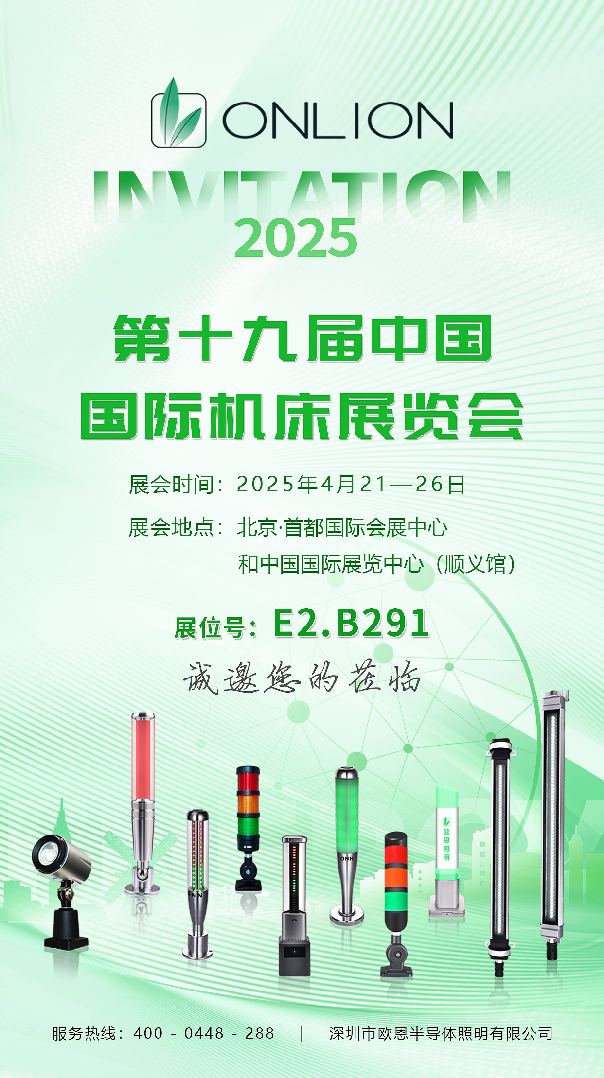 微信圖片_20250409161209.jpg