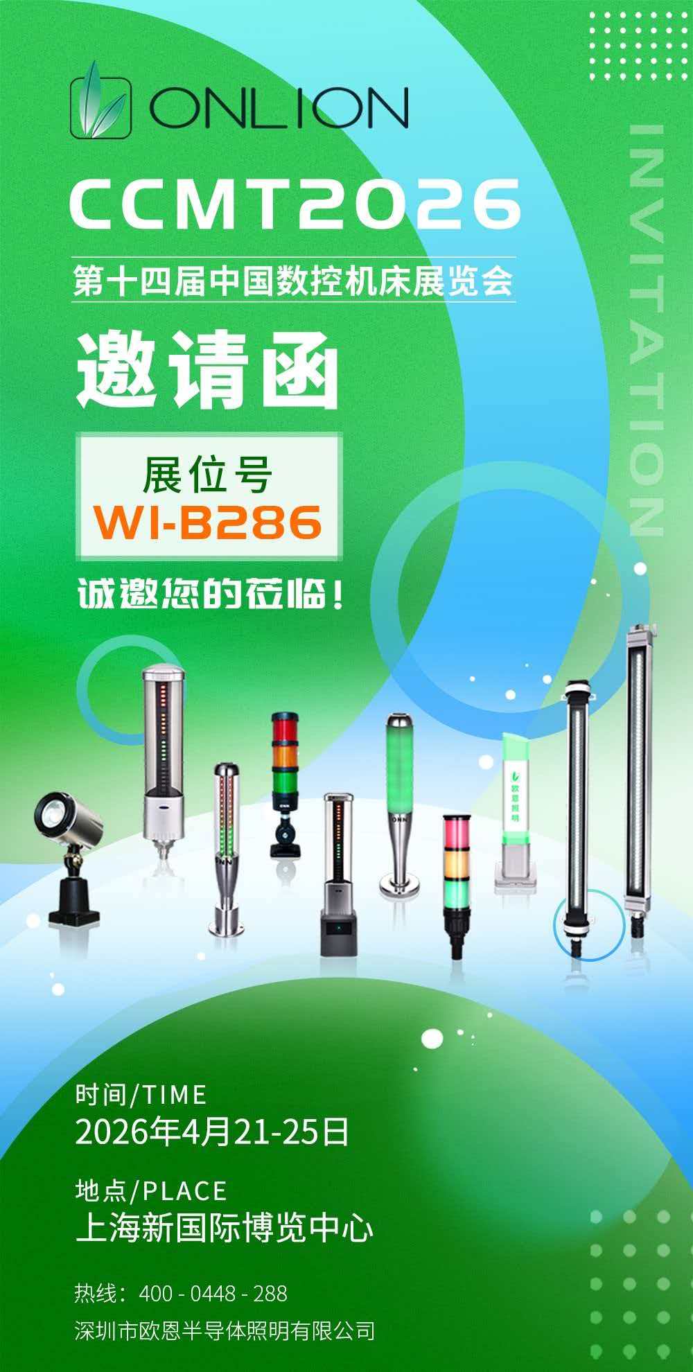 微信圖片_20260421113712_36_2.jpg